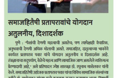 samiti-4